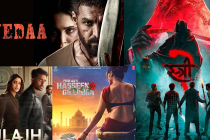 Upcoming movies in august 2024