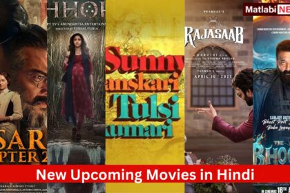 New Upcoming Movies