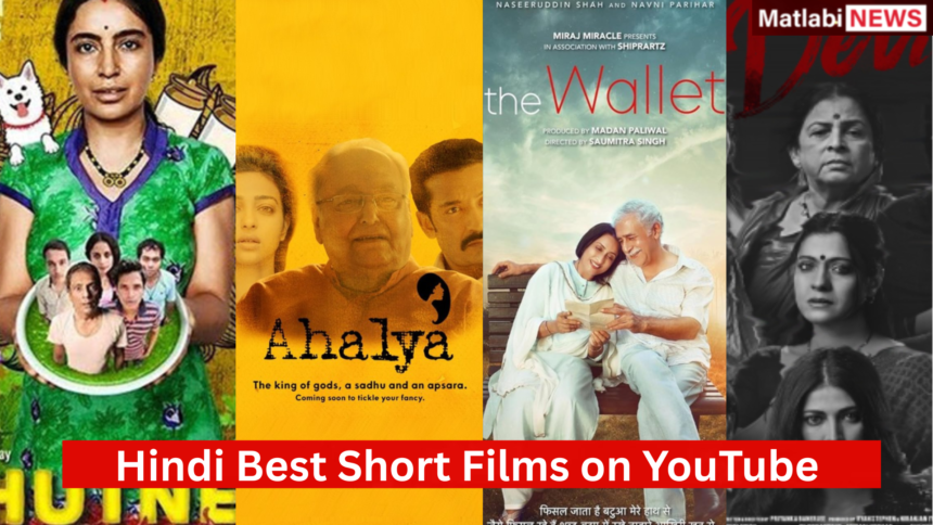 Best Short Films on YouTube