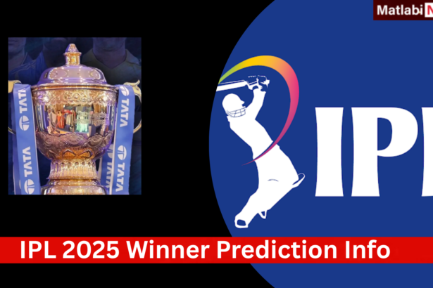 IPL 2025 Winner