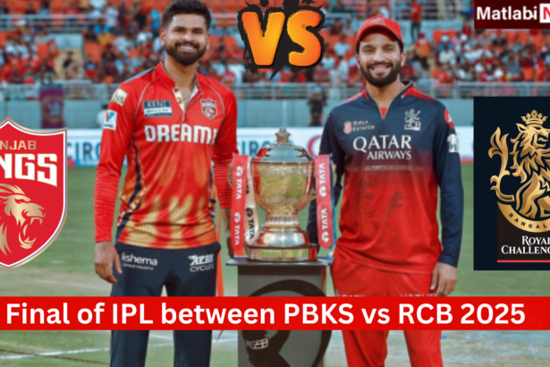 PBKS vs RCB 2025