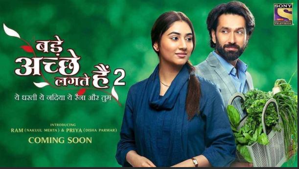 Bade Achhe Lagte Hain