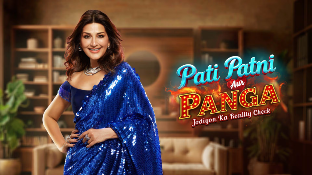 Pati Patni aur Panga
