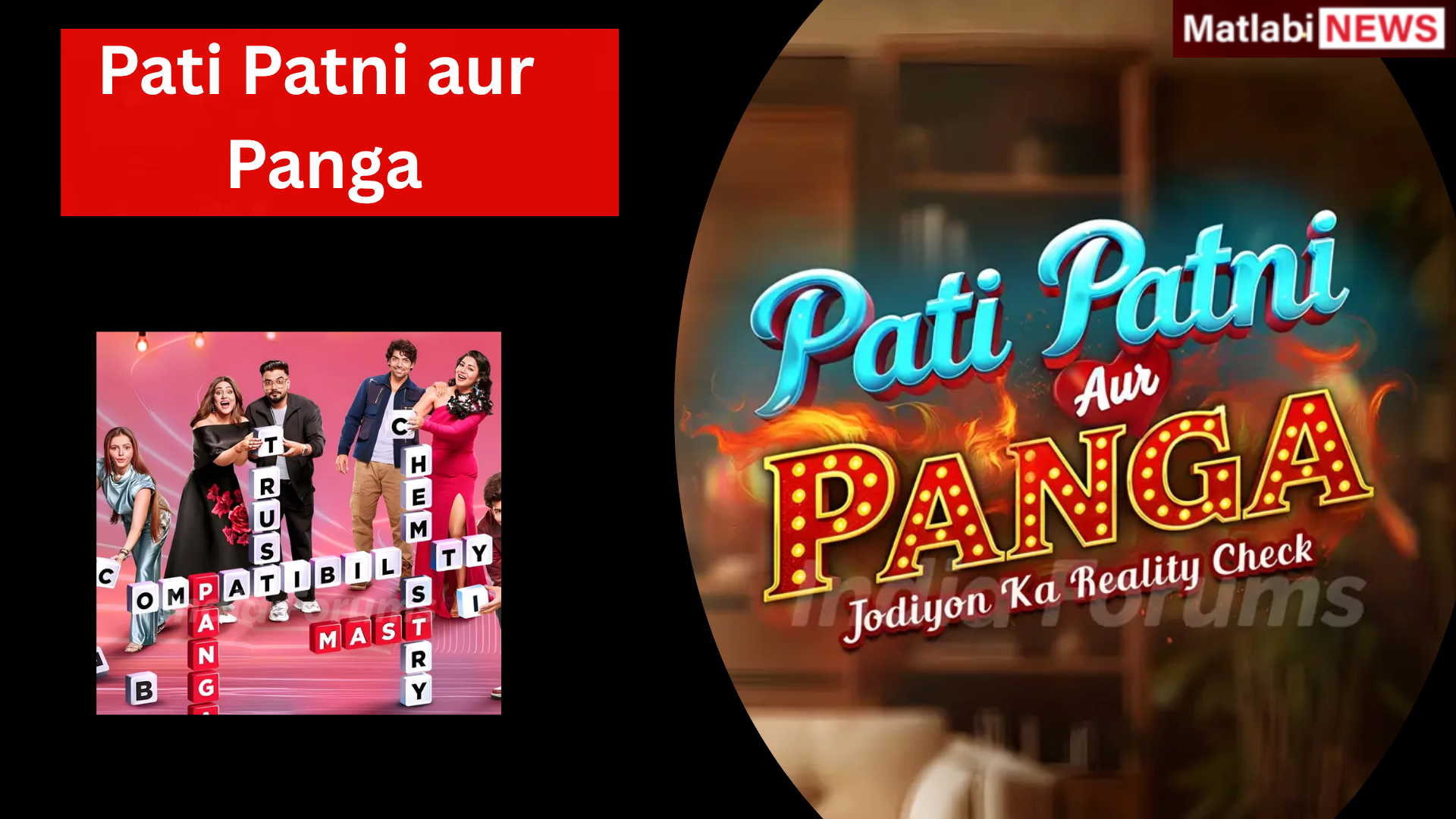 Pati Patni aur Panga