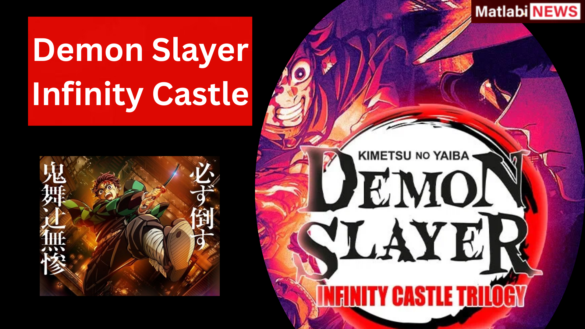 Demon Slayer Infinity Castle