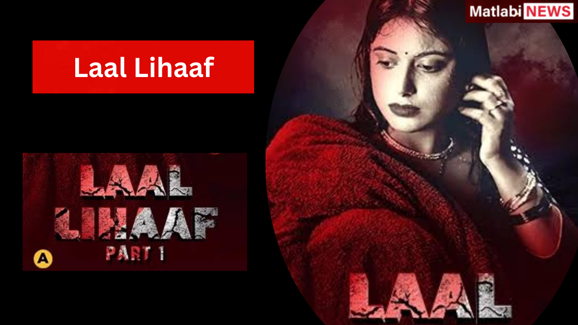 Laal Lihaaf