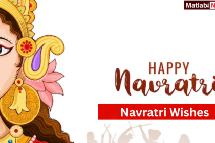 Navratri Wishes