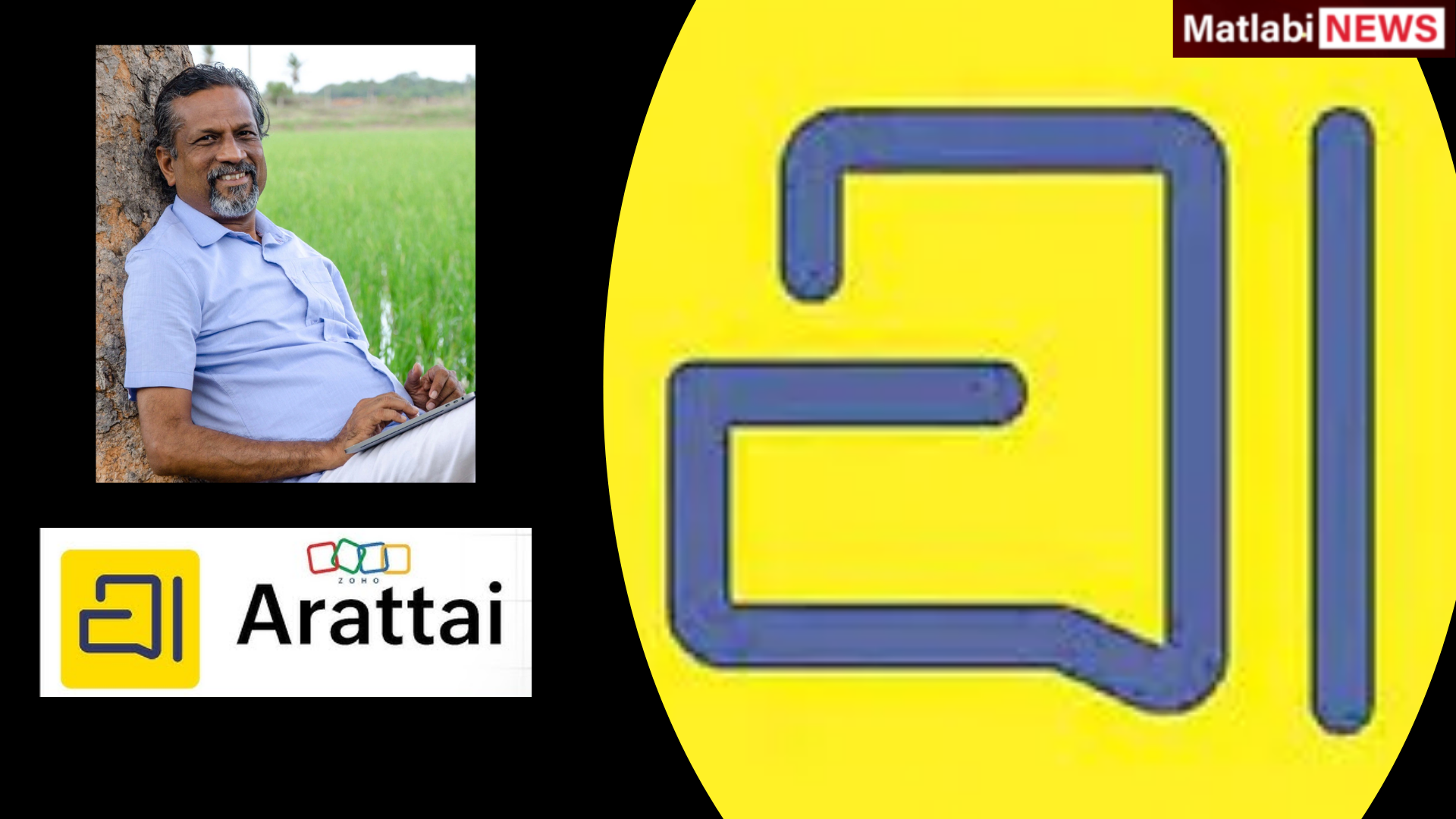Arattai App