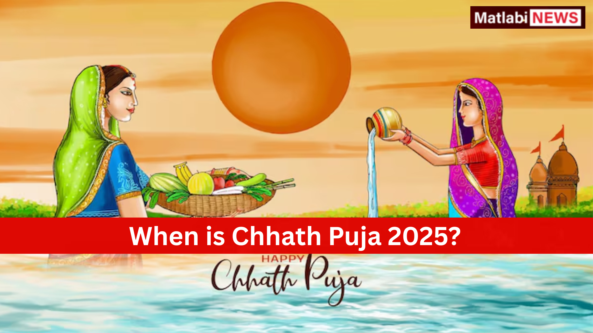 Chhath Puja 2025 Date