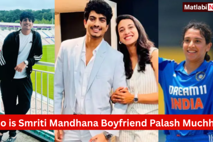 Smriti Mandhana Boyfriend