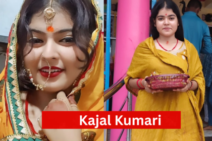 Kajal Kumari MMS