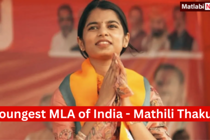 Youngest MLA of India