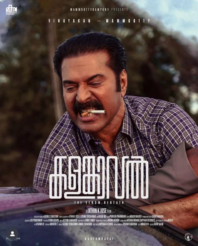 Mammootty New Movie