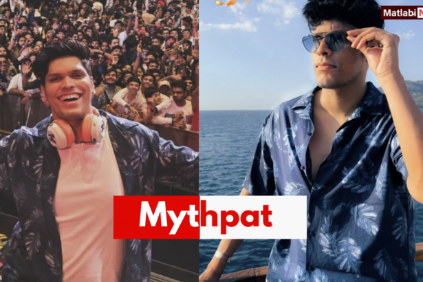Mythpat